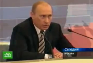 Подборка высказываний Путина