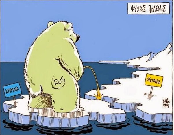Карикатуры про Крым и не только