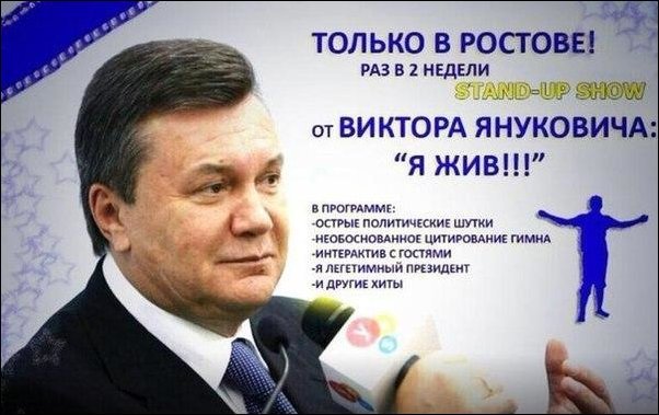 Карикатуры про Крым и не только