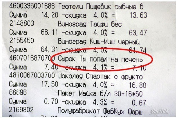 Прикольные картинки