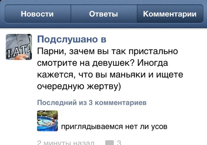 Забавные картинки