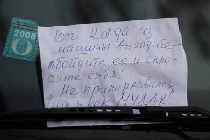 Забавные картинки