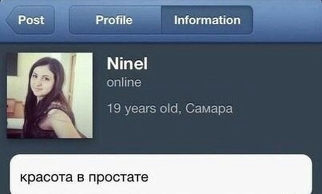 Забавные картинки