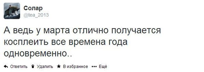 Забавные картинки