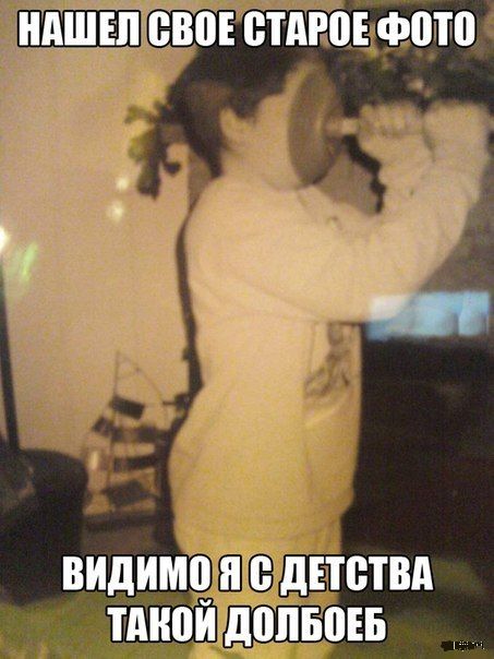 Забавные картинки