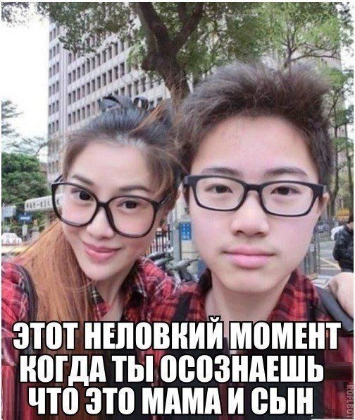 Забавные картинки