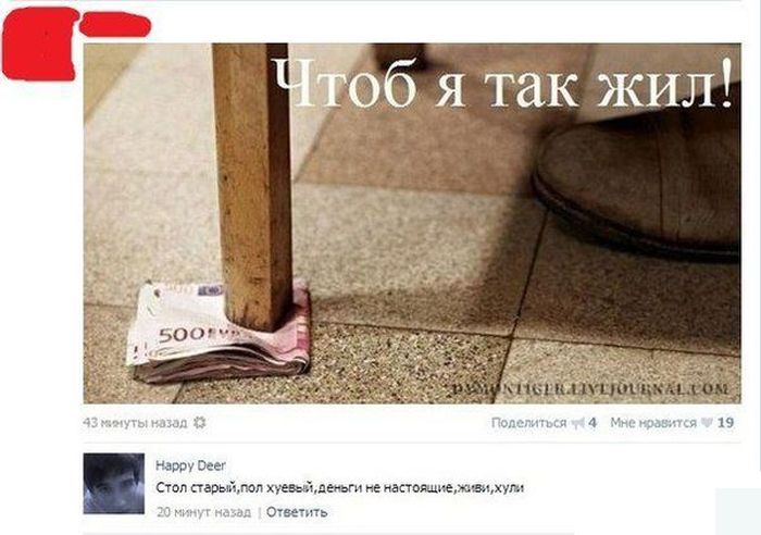 Забавные картинки