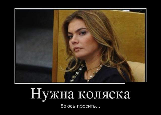 Демотиваторы (30 фото)