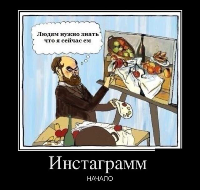 Демотиваторы (30 фото)