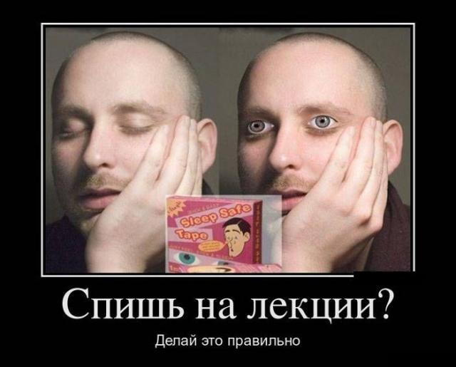 Демотиваторы (30 фото)