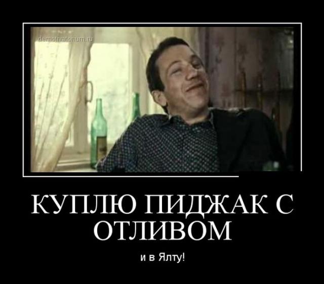 Демотиваторы (30 фото)