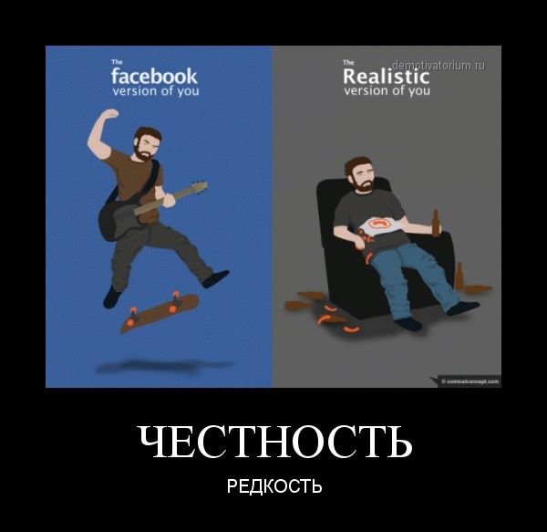 Демотиваторы (30 фото)