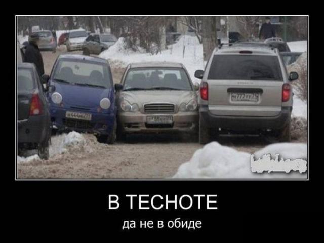Демотиваторы (30 фото)