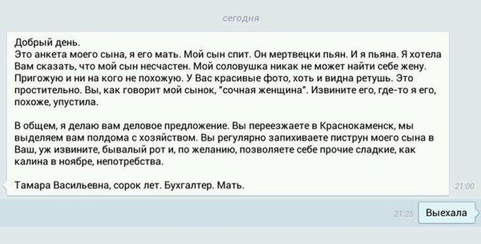 Забавные картинки
