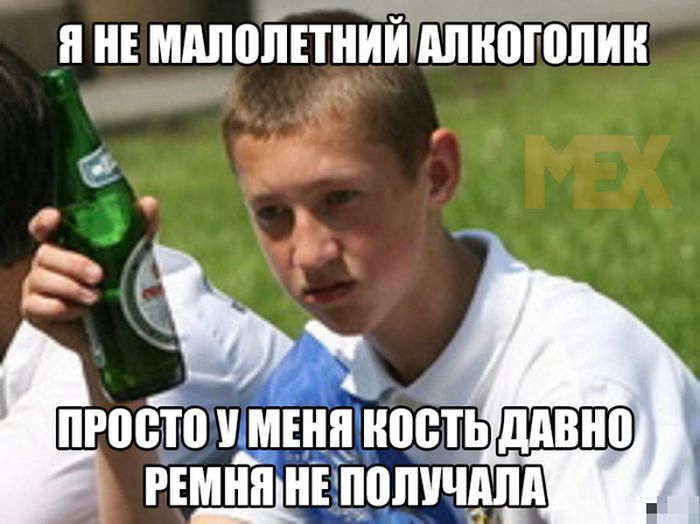 Забавные картинки