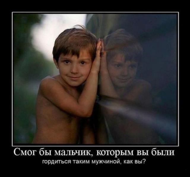 Демотиваторы (30 фото)