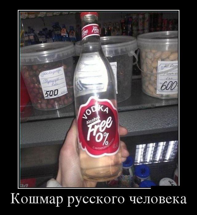 Демотиваторы (30 фото)