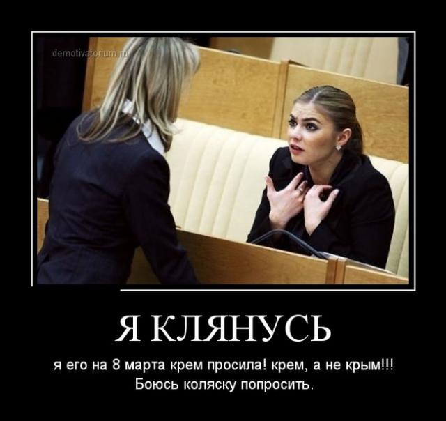 Демотиваторы (30 фото)