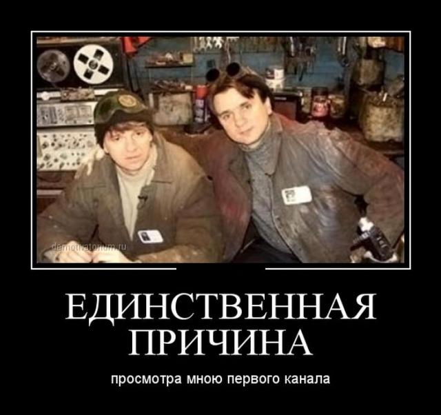 Демотиваторы (30 фото)