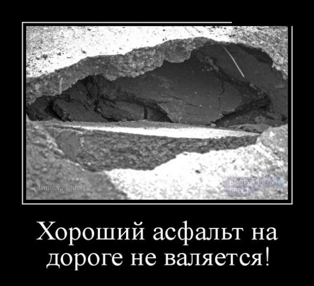 Демотиваторы (30 фото)