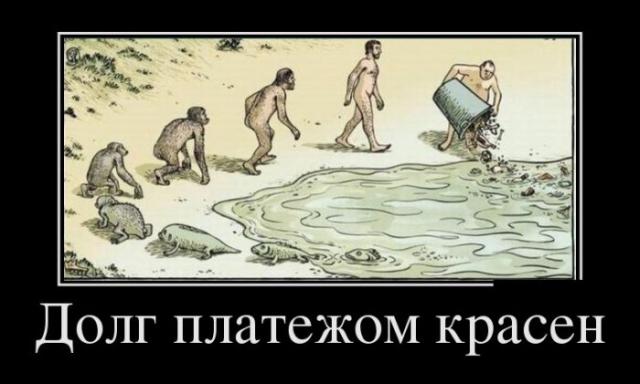 Демотиваторы (30 фото)