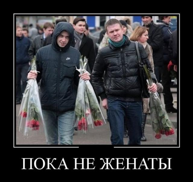 Демотиваторы (30 фото)