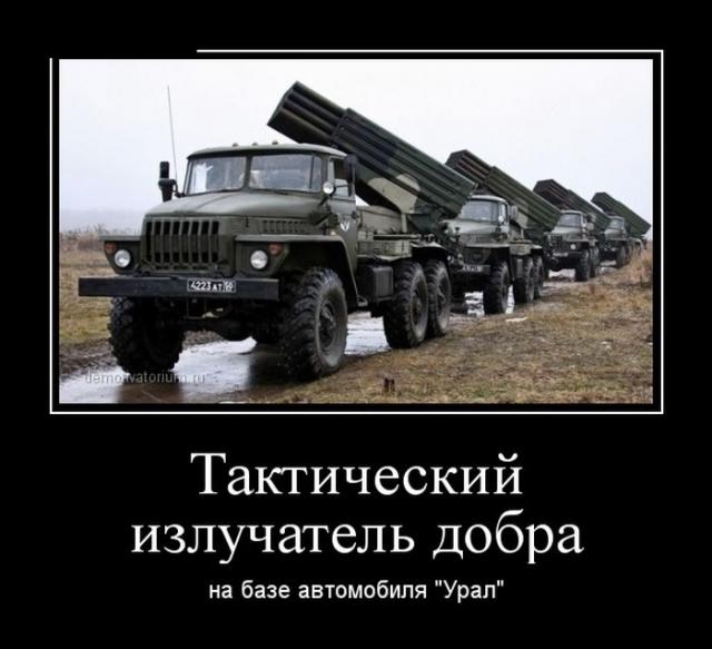 Демотиваторы (30 фото)