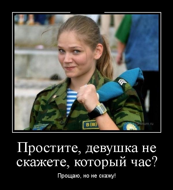 Демотиваторы (30 фото)
