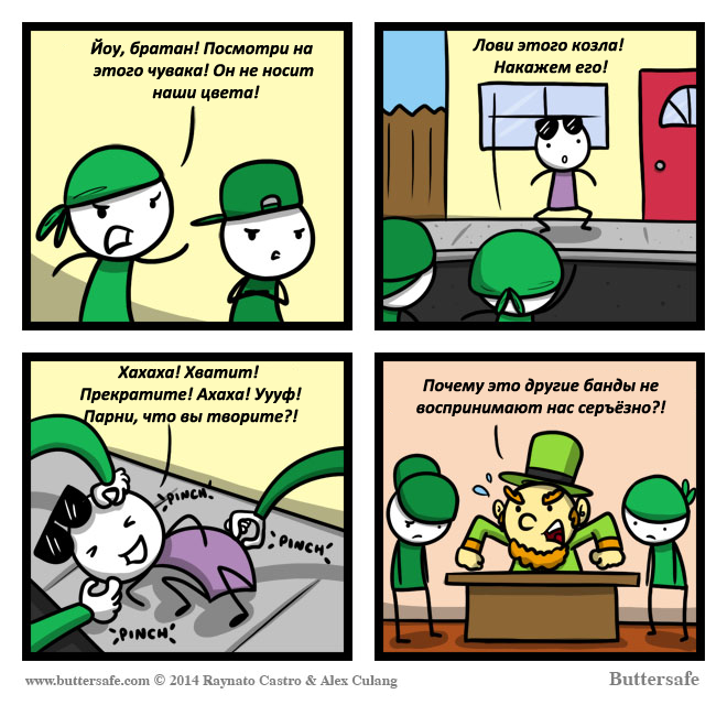 Забавные картинки