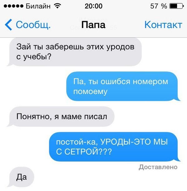 Забавные картинки