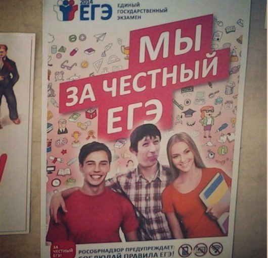 Забавные картинки