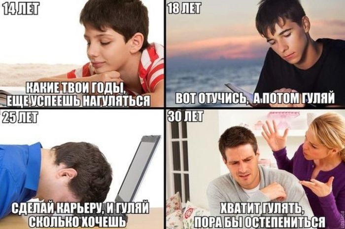 Забавные картинки