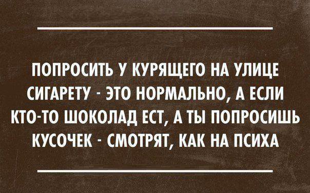 Забавные афоризмы