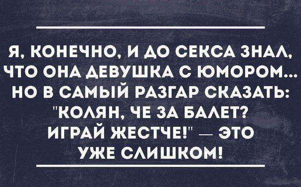 Забавные афоризмы