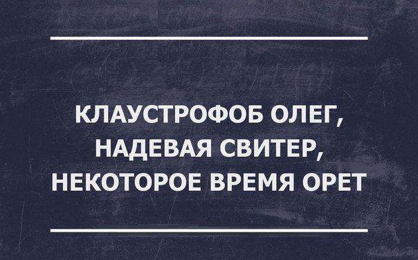 Забавные афоризмы
