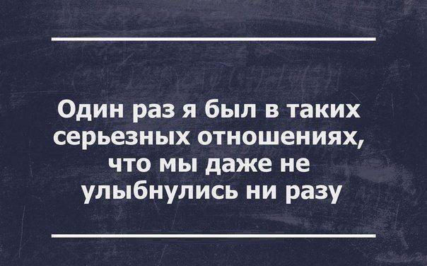 Забавные афоризмы