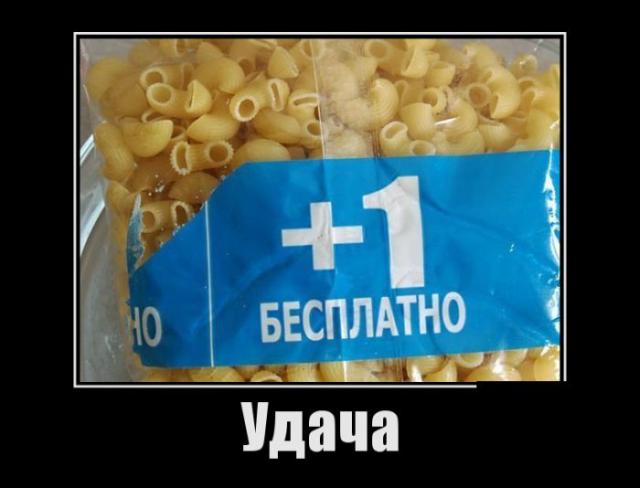 Демотиваторы (30 фото)