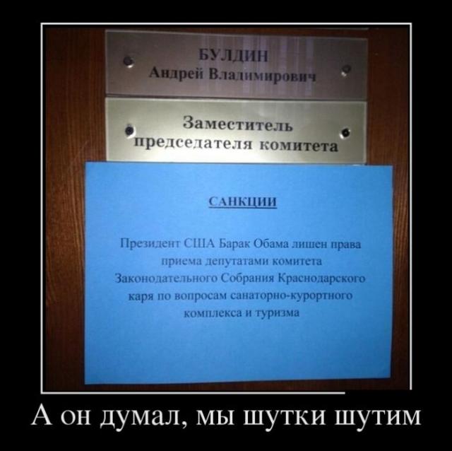 Демотиваторы (30 фото)