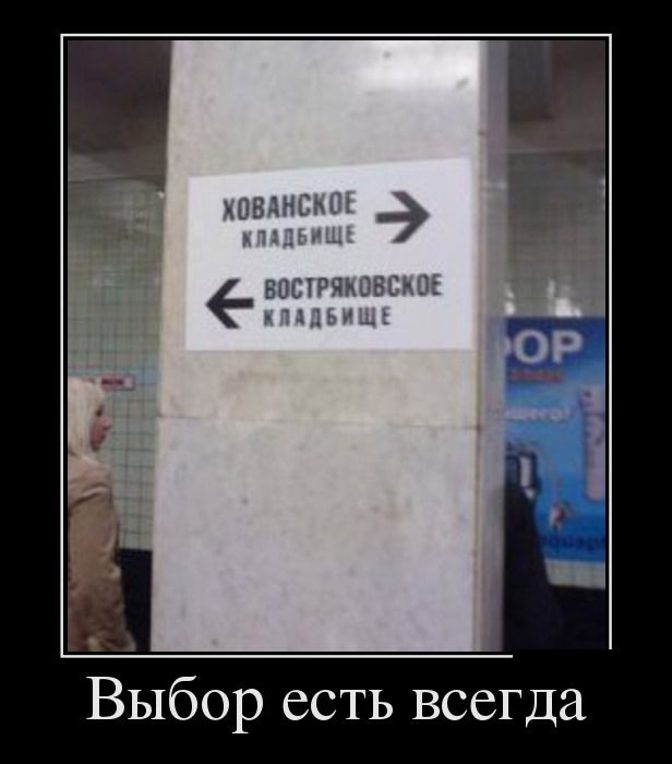 Демотиваторы (30 фото)