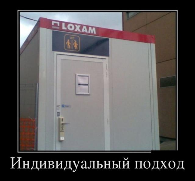 Демотиваторы (30 фото)