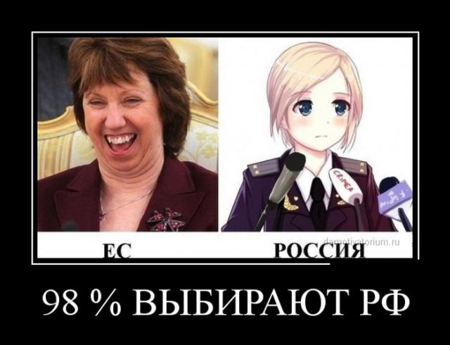 Демотиваторы (30 фото)
