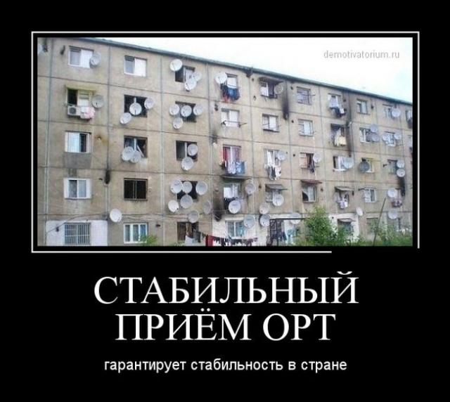 Демотиваторы (30 фото)
