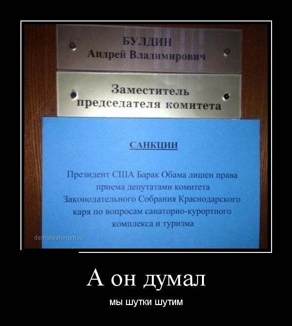 Демотиваторы (30 фото)