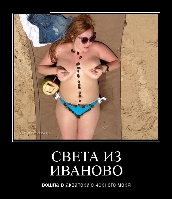 Демотиваторы (30 фото)