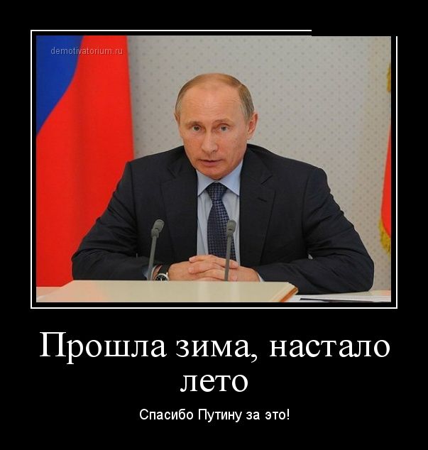 Демотиваторы (30 фото)