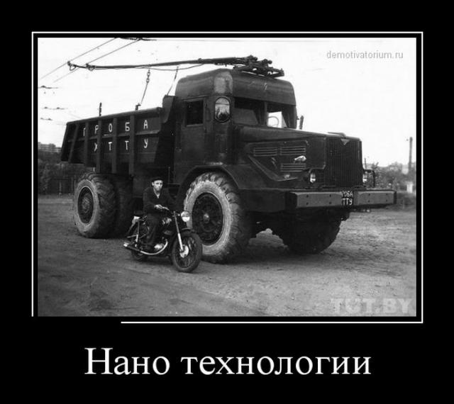 Демотиваторы (30 фото)