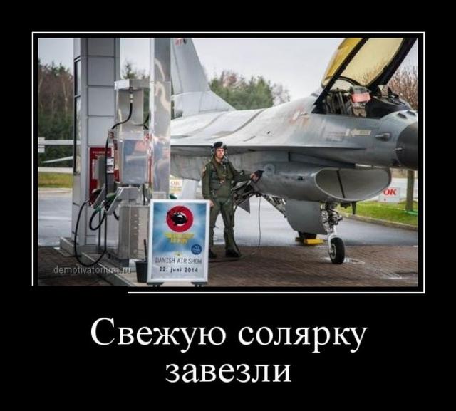 Демотиваторы (30 фото)
