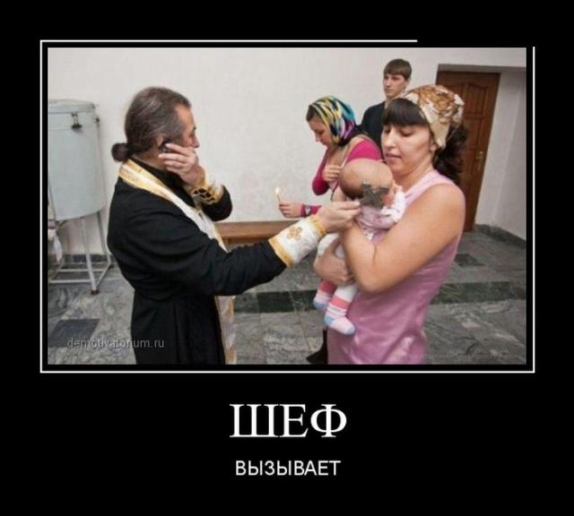 Демотиваторы (30 фото)