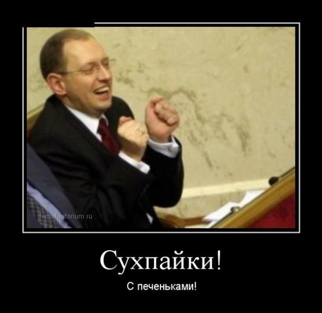 Демотиваторы (30 фото)
