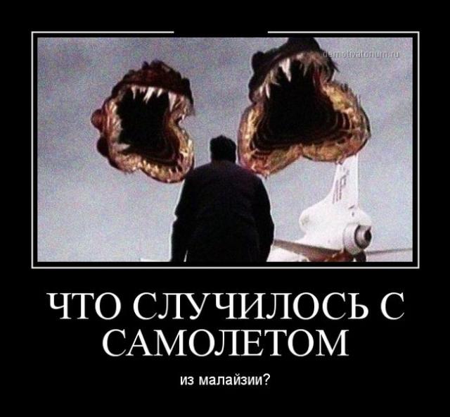 Демотиваторы (30 фото)